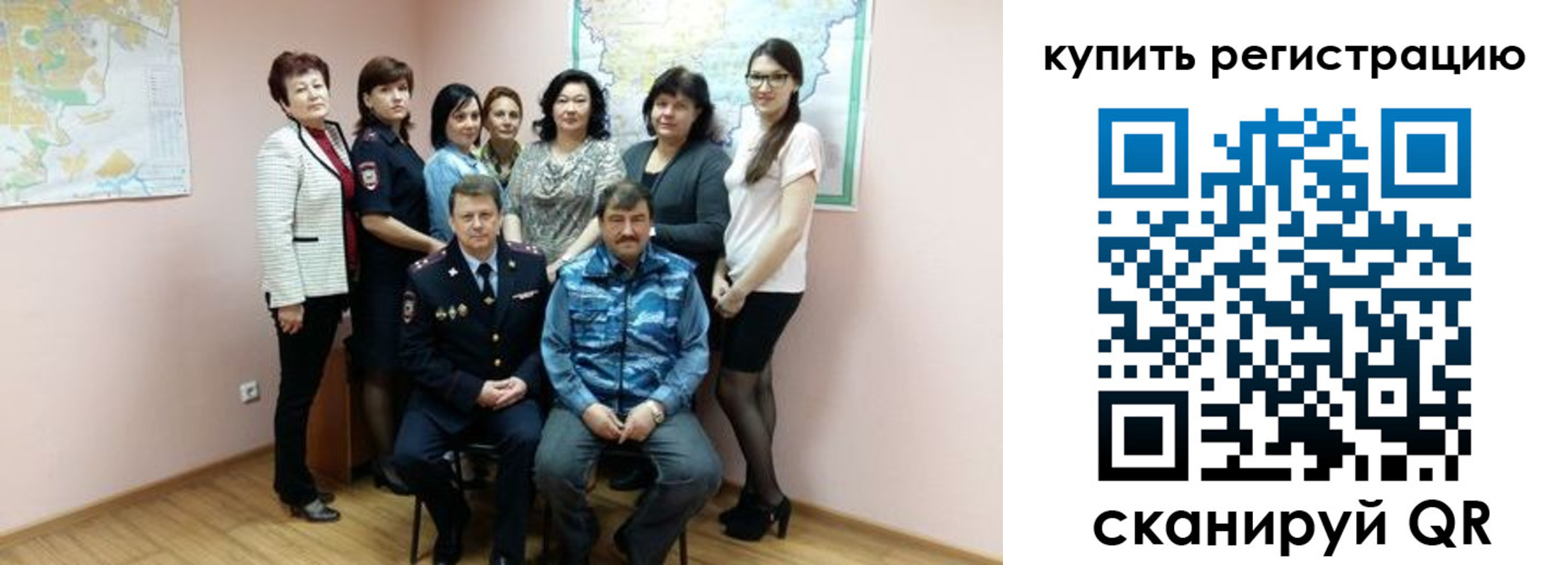 миграционный учет в Чудово